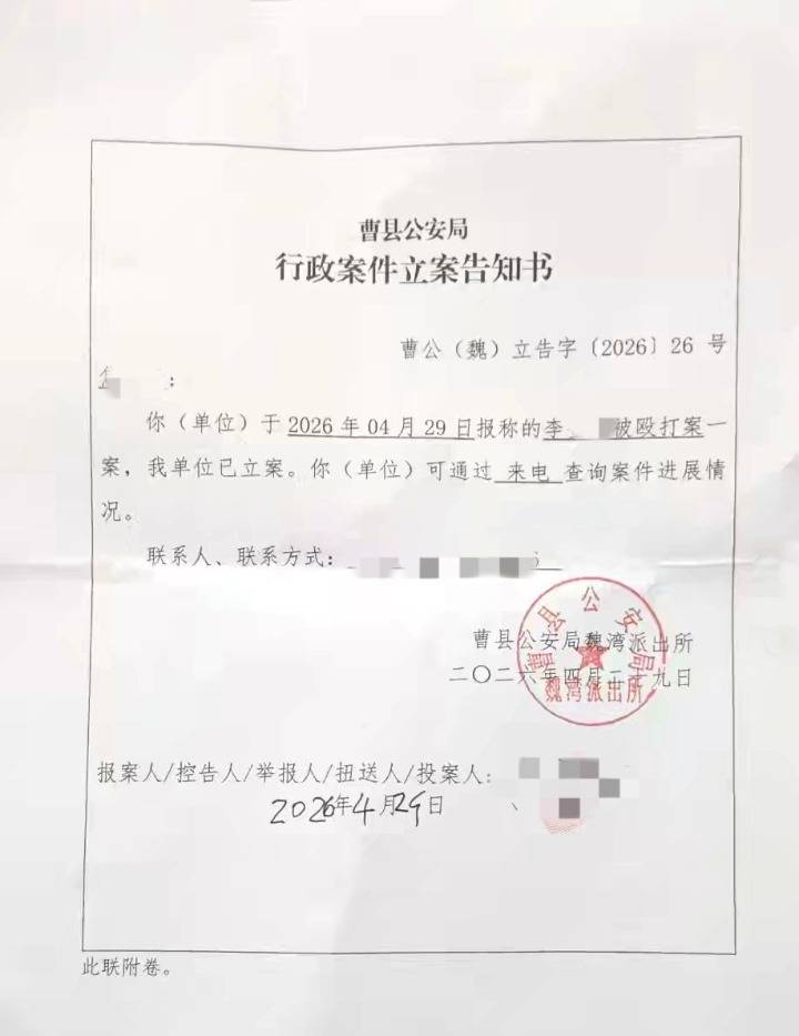 山东曹县一男子称参加喜宴遭人殴打<strong></p>
<p>证券公司员工开户</strong>，打人者是城管队员，当事人说没动手