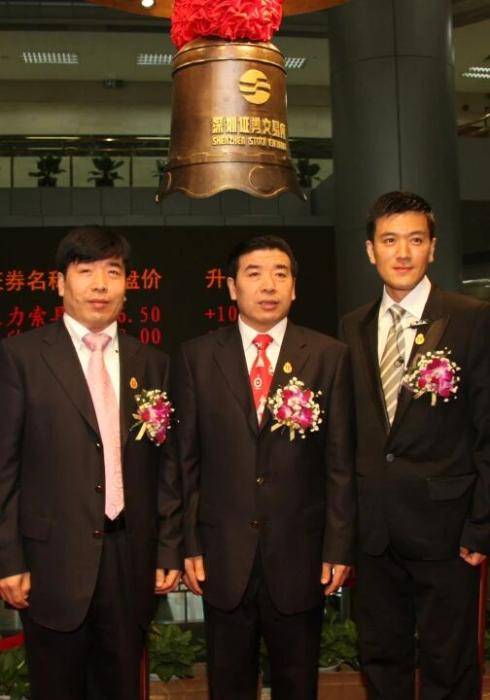 市值蒸发近70亿<strong></p>
<p>我国所有的证券公司</strong>，投资者发起索赔，巨力索具怎么了？