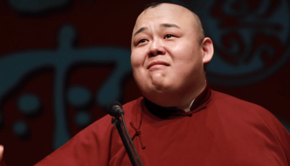 突发声明!郭德纲弟子直播发表不当言论<strong></p>
<p>中泰证券佣金</strong>,德云社公布处罚结果